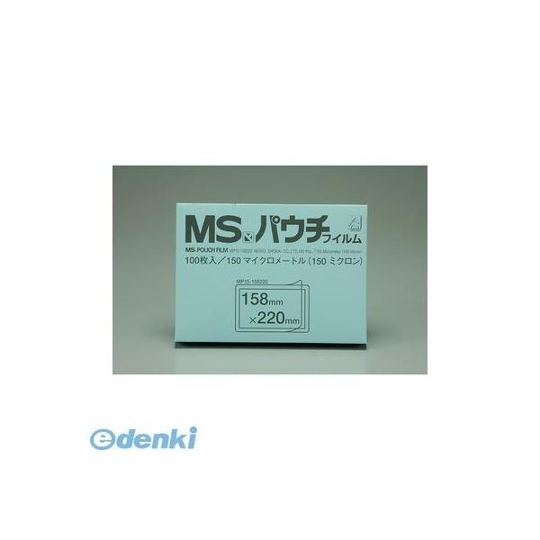 明光商会 MP15-158220 MSパウチフィルム MP15158220 | 