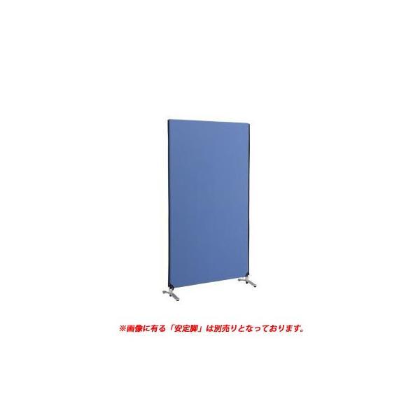 林製作所  YSNP70S-BL ZIP LINK システムパーティション【本体色−ブルー】【高さ1200mm】【１枚】 YSNP70SBL | 