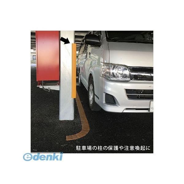 カーボーイ CAR-BOY  749 安心クッションL字型 特大 ブラック 幅80mmX長さ900mmX厚み25mmX高さ75mm |  | 02