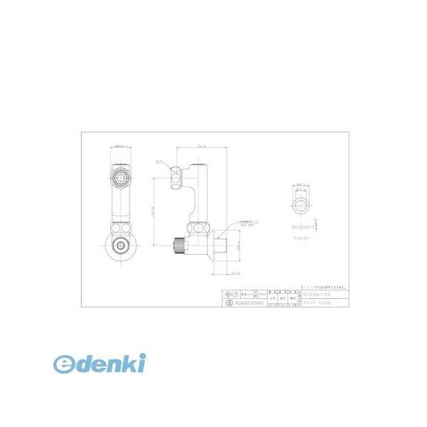 カクダイ 0103Q/100 クランク100Q KAKUDAI 0103Q-100 水栓金具 4972353053063【キャンセル不可】 |  | 01