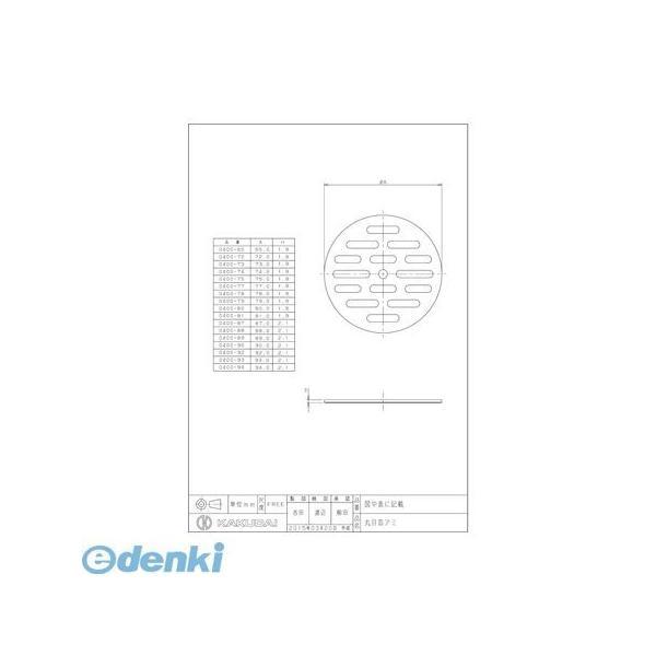 カクダイ 0400-90 丸目皿アミ 040090 KAKUDAI 4972353053155 水栓金具 排水金具 外径90【キャンセル不可】 |  | 01