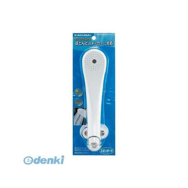 直送 代引不可・他メーカー同梱不可 カクダイ 356-600-W シャワーヘッド／ホワイト 356600W KAKUDAI バス 浴 | 