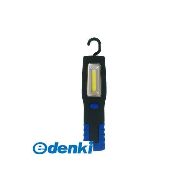 【個数：1個】セーブインダストリー  SV-5653 COB LED ワークライト SV5653 | 