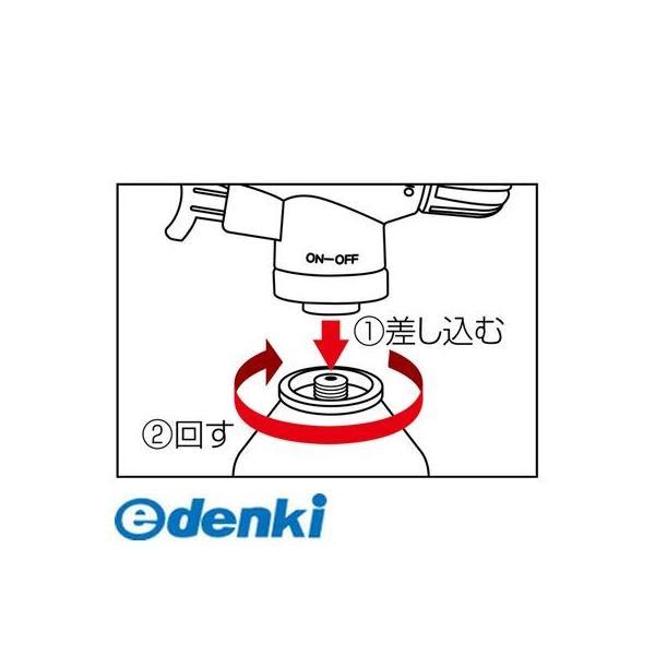 【個数：1個】セーブインダストリー  SV-5806 カセットバーナー【ねじこみ式 パワーガス用】200S SV5806 |  | 02