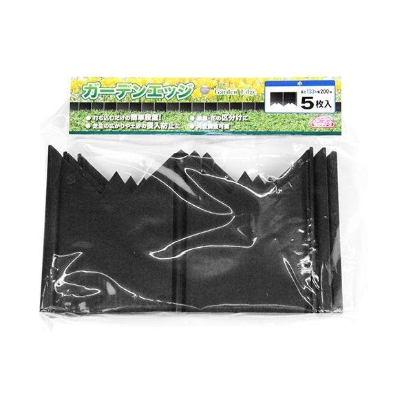 4977292665483 セフティ−3 ガーデンエッジ 5枚 ショウ セフティー3 藤原産業 セフティ3 芝管理用品 園芸用機器 | 