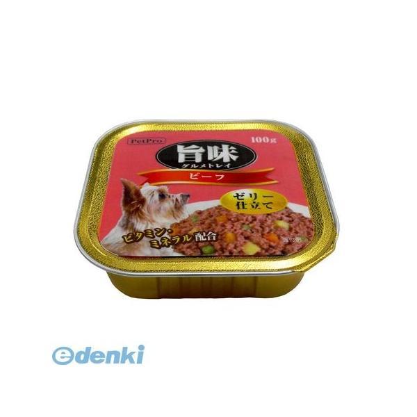 ペットプロジャパン PetPro  4959058082031 ペットプロ 旨味グルメトレイ ビーフ 100g | 