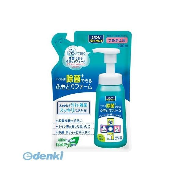 ライオンペット ペットキレイ除菌できる ふきとりフォームつめかえ用 200ml 4903351000216 | 