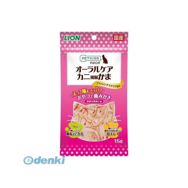 ライオンペット 4903351002708 PETKISS FOR CAT オーラルケア カニ風味かま 15g | 