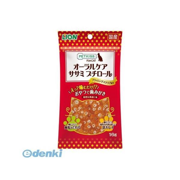 ライオンペット 4903351003293 PETKISS FOR CAT オーラルケア ササミ プチロール 16g | 