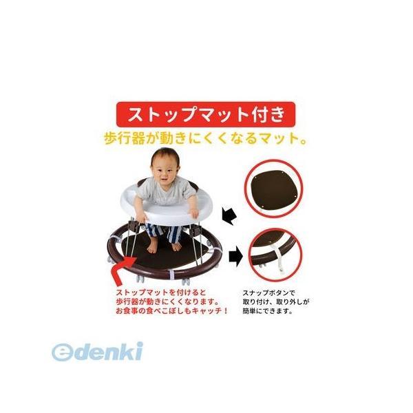 永和  4560111495202 ベビーシンプルウォーカー ブラウン ストップマット付き |  | 02