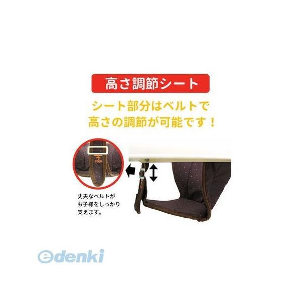 永和  4560111495202 ベビーシンプルウォーカー ブラウン ストップマット付き |  | 04