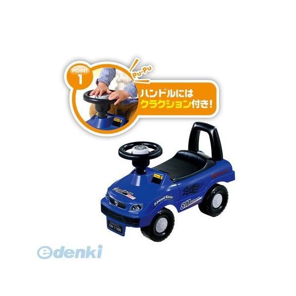 在庫 永和 4560111495325 キッズスポーツカーブルー　キッズスポーツカー　足けり 乗用玩具 プレゼント 車 ブルー 乗り物　おもちゃ あす あすつく対応 |  | 02