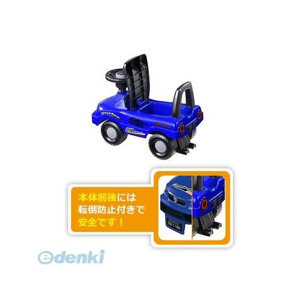 在庫 永和 4560111495325 キッズスポーツカーブルー　キッズスポーツカー　足けり 乗用玩具 プレゼント 車 ブルー 乗り物　おもちゃ あす あすつく対応 |  | 05