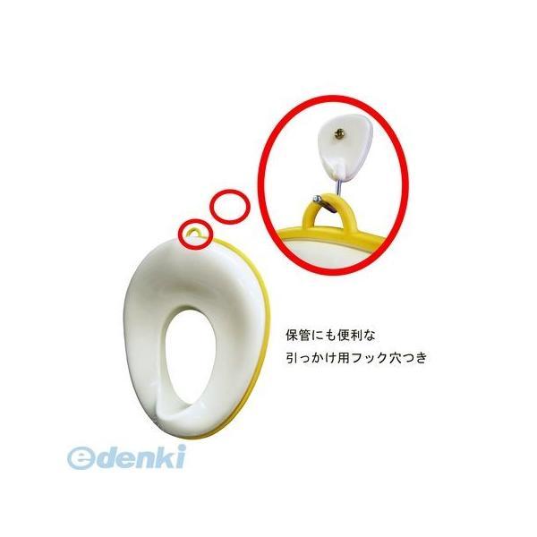永和 4560111498050 補助便座【オレンジ】 |  | 02