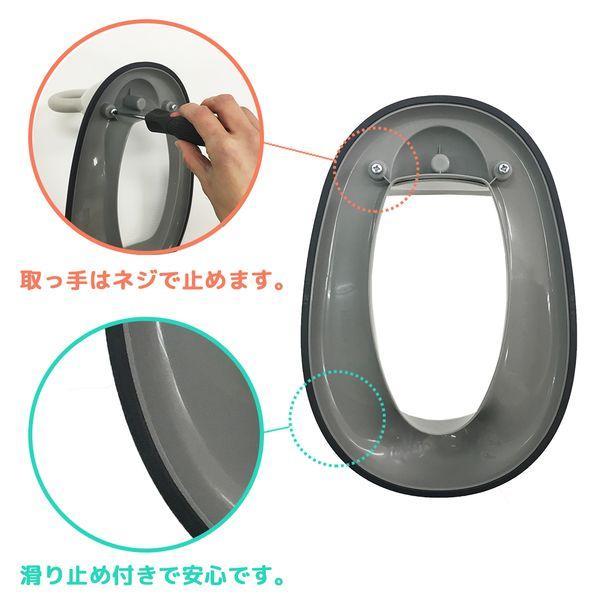 永和 4560111498128 取っ手付き補助便座【グレー】 |  | 02