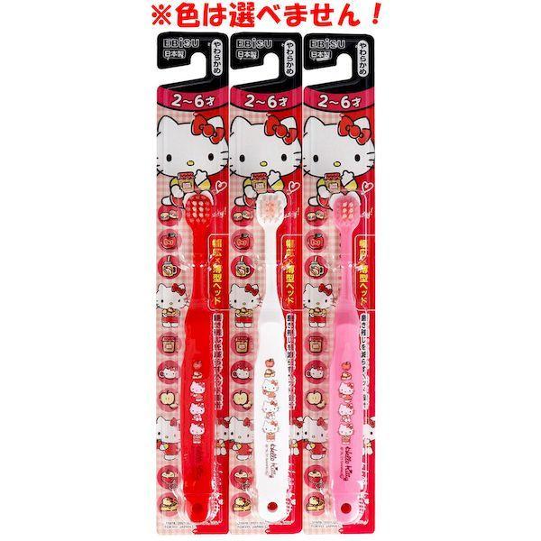 4901221032022 ハローキティ ハブラシ 3−6才 1本入 B−S20【キャンセル不可】 エビス エビスハブラシ | 
