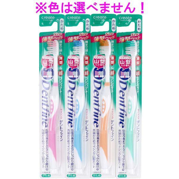 4901387021922 デントファイン ピュアスタイル 山切りカット 歯ブラシ かため 1本【キャンセル不可】 | 