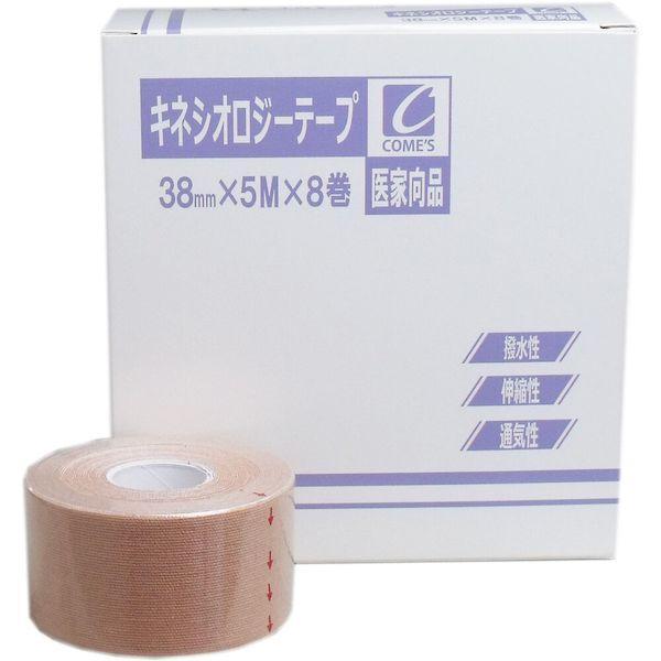 4580361162013 医家向品 キネシオロジーテープ 38mm×5M×8巻【キャンセル不可】 キネシオテーピング | 