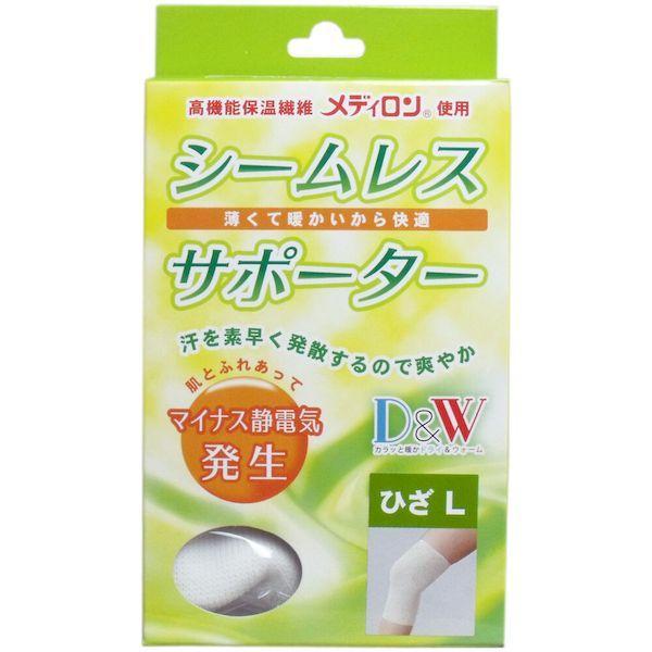 4900723610769 シームレスサポーター ひざ用 Lサイズ 1枚入【キャンセル不可】 1コ入サポーター 膝用 14201 | 