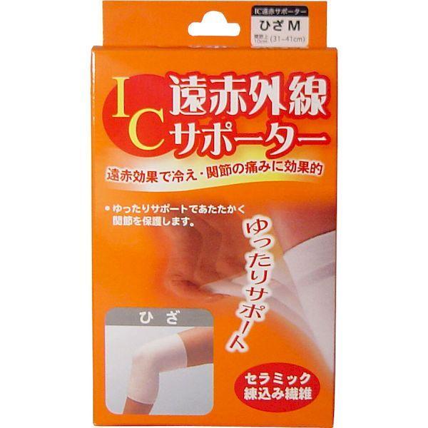 4900723612503 IC遠赤外線サポーター ひざ用 Mサイズ 1枚入【キャンセル不可】 ひざM ハヤシニット | 