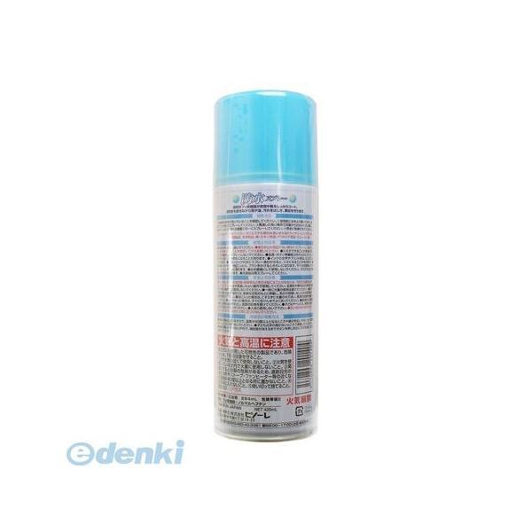 4530896201404 防水スプレー フッ素樹脂タイプ 420mL【キャンセル不可】 ピノーレ フッ素タイプ |  | 01