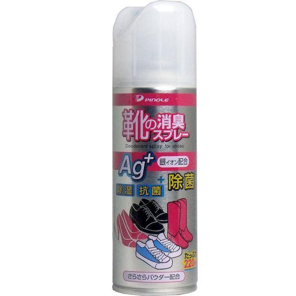 4530896230206 ピノーレ 靴の消臭スプレー 220mL【キャンセル不可】 Agプラス PI ムレを防ぎ爽やかな履き心地 | 