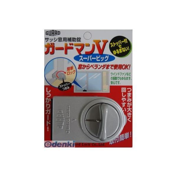 在庫 ガードロック  NO.335S  ガードマン V スーパービッグ シルバー NO.335S あすつく対応 | 