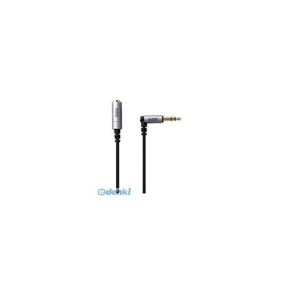 ELECOM  エレコム  EHP-35ELN30SV ヘッドホン延長ケーブル／高音質／3m／シルバー EHP35ELN30SV | 