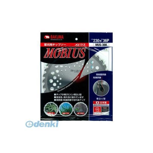 BAKUMA バクマ工業  4983517073216 草刈チップソー　軽量メビウス　230x36P　MUS-36K | 