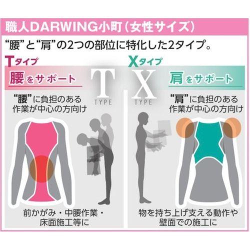 あすつく対応 「直送」 ＤＡＩＹＡ  000-0833  職人ＤＡＲＷＩＮＧ小町　Ｘタイプ　Ｍスリム 0000833 | ブランド登録なし | 01