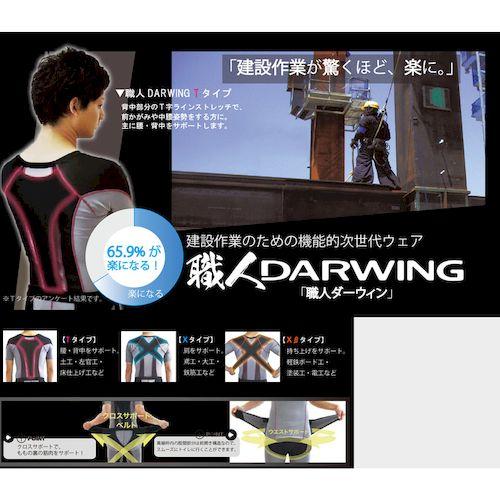 あすつく対応 「直送」 ＤＡＩＹＡ  000-9597  職人ＤＡＲＷＩＮＧ−Ｘβ　Ｌサイズ 0009597 |  | 03