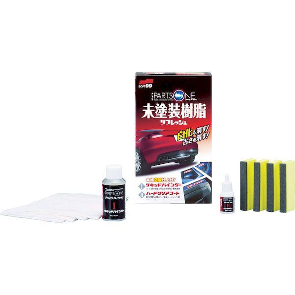 あすつく対応 「直送」 ソフト９９ 03134 車輌コーティング剤 ブラックパーツワン 03134 |  | 02