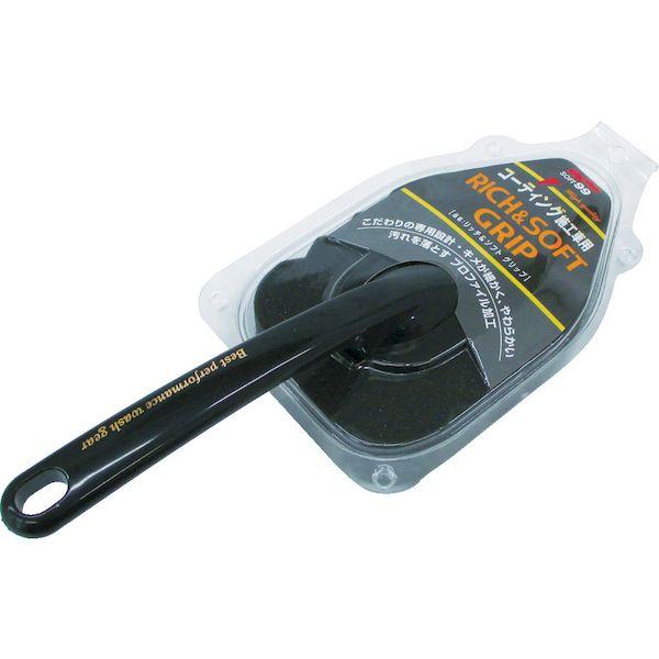 あすつく対応 「直送」 ソフト９９  04171  リッチ＆ソフトグリップ 04171 |  | 01