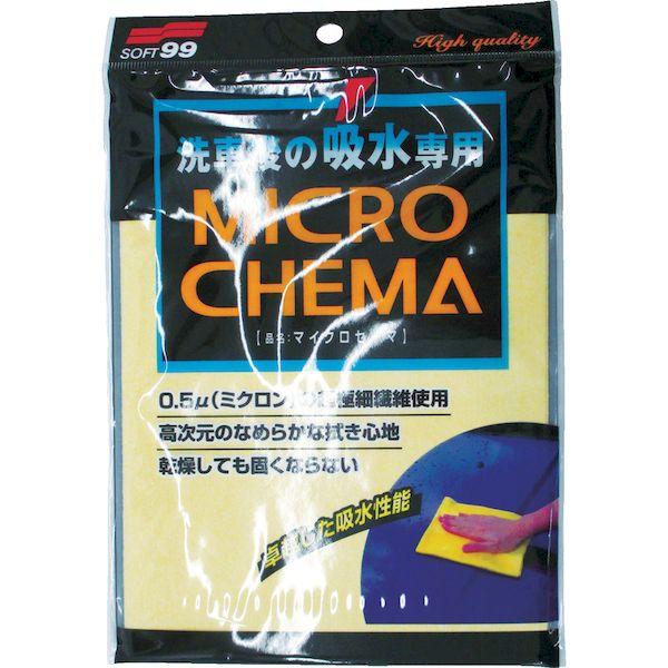あすつく対応 「直送」 ソフト９９  04178  洗車用品 クロス マイクロセーマワイド 04178 |  | 01