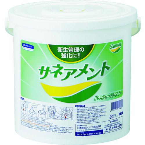 あすつく対応 「直送」 クレシア 04460 サネアメントドライロールワイパー専用ディスペンサー１箱 ２個入 04460 | 