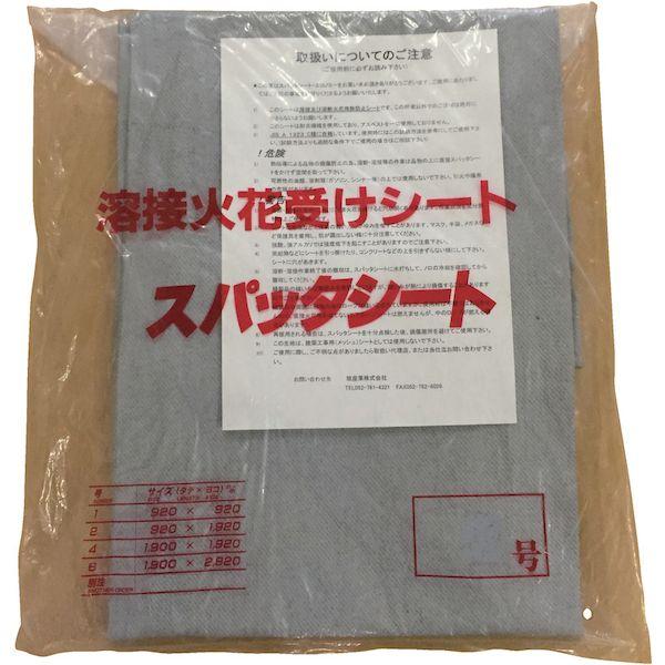 アサヒ  05SE-1  スパッタシート ベータ １号 ９２０Ｘ９２０ｍｍ 05SE1 |  | 01