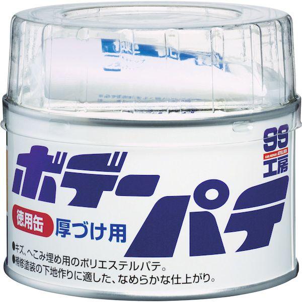 あすつく対応 「直送」 ソフト９９  09025  ボデーパテ徳用缶 09025 |  | 03