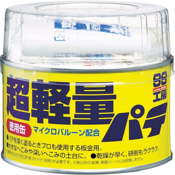 あすつく対応 「直送」 ソフト９９ 09178 車輌用補修剤 超軽量パテ 09178 |  | 03