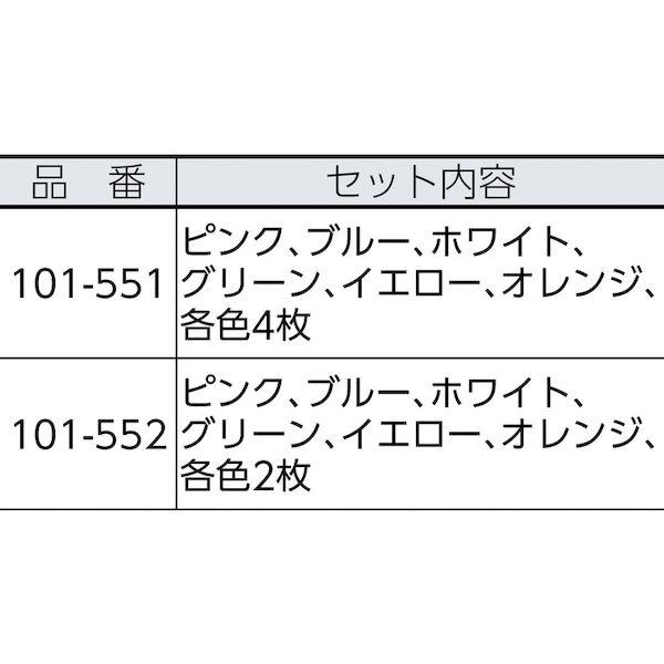 ｓａｎｗａ  101-552  石鹸ネット　リングタイプ　６色アソート　１２枚組 101552 |  | 01