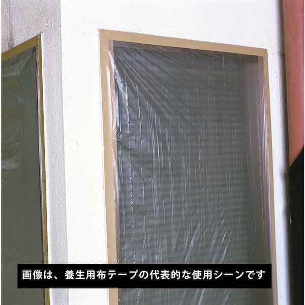 あすつく対応 「直送」 ニチバン  103B-25  養生用布粘着テープ１０３Ｂー２５ ライトブルー ２５ｍｍ×２５ｍ 103B25 |  | 03