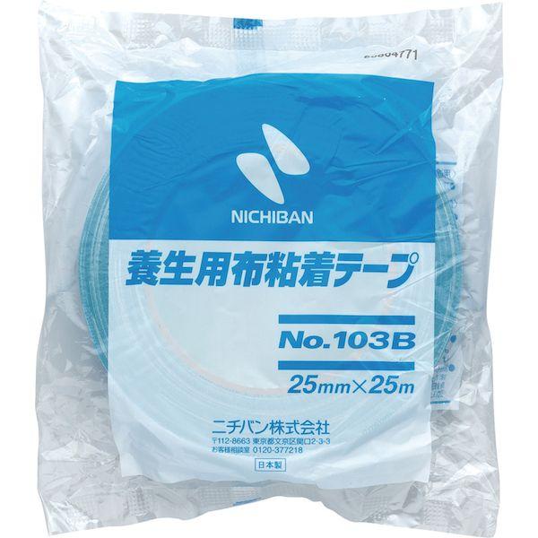 あすつく対応 「直送」 ニチバン  103B-25  養生用布粘着テープ１０３Ｂー２５ ライトブルー ２５ｍｍ×２５ｍ 103B25 |  | 04