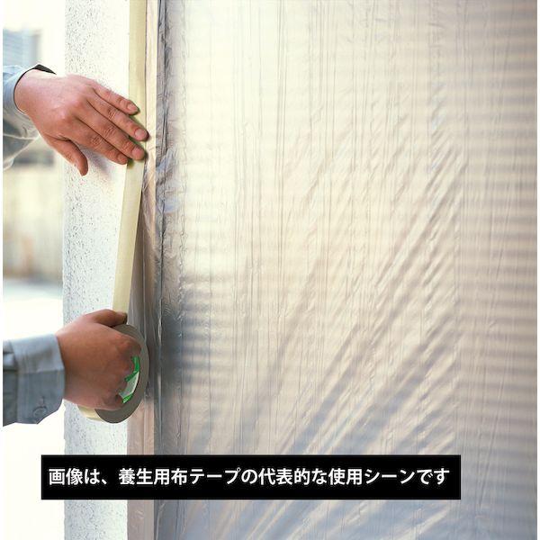 あすつく対応 「直送」 ニチバン  103B-38  養生用布粘着テープ１０３Ｂー３８ ライトブルー ３８ｍｍ×２５ｍ 103B38 |  | 01