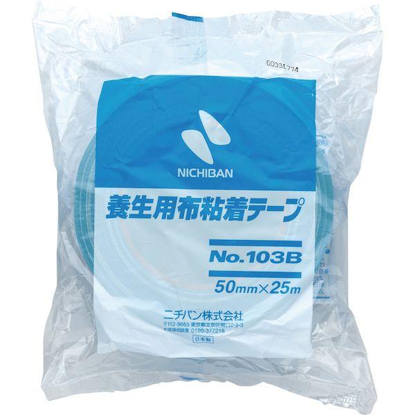 あすつく対応 「直送」 ニチバン  103B-50  養生用布粘着テープ１０３Ｂー５０ ライトブルー ５０ｍｍ×２５ｍ 103B50 |  | 04