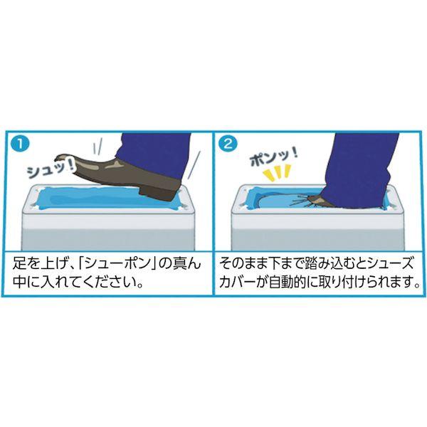 あすつく対応 「直送」 ｓａｎｗａ  107-031  シューポン専用シューズカバー　１パック　１００枚入り 107031 |  | 01