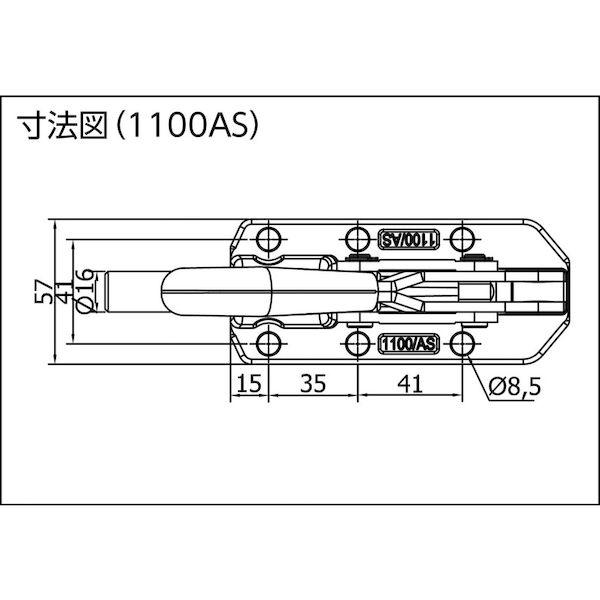 あすつく対応 「直送」 ＳＰＥＥＤＹ　Ｂ  1100AS  トグルクランプ スピーディブロック 横型 １１００ＡＳ 1100AS |  | 01