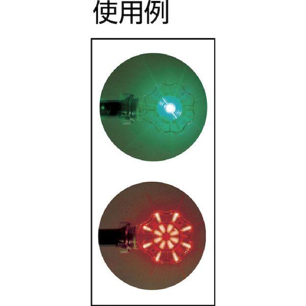 あすつく対応 「直送」 グリーンクロス  1107081111  安全コーン用オプション ビューティ閃光灯 本体のみ 1107081111 |  | 02