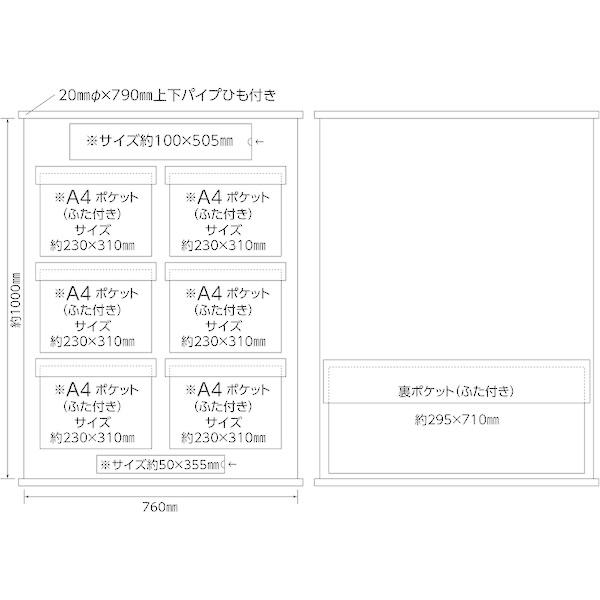 緑十字 130022 工事管理用垂れ幕 フリー掲示板 Ａ４用×６ 若草色 ＫＫＭ−２ＹＧ １０７５×７６０ 130022 |  | 04