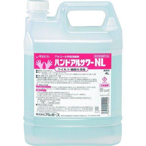 あすつく対応 「直送」 アルボース 14240 アルコール消毒液 ハンドアルサワーＮＬ ４Ｌ14240 | 
