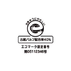 あすつく対応 「直送」 キングコーポ  150101  角形２号　８５ｇ　オリンパス　（５００枚入） 150101 |  | 02