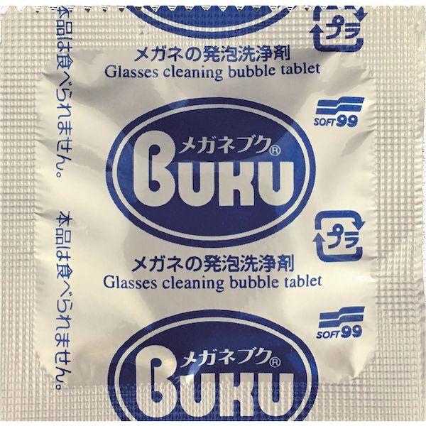 あすつく対応 「直送」 ソフト９９  20144  ニューメガネブク徳用タイプ　５０錠入り 20144 | ブランド登録なし | 01
